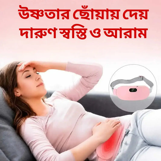 রিচার্জেবল স্মার্ট কমফোর্ট হিটিং বেল্ট